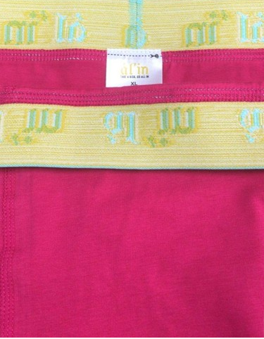 ál'in Mens Hot Pink Flare Cotton Boxer Briefs 3 Pack